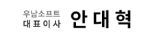 CEO 인사말 cont