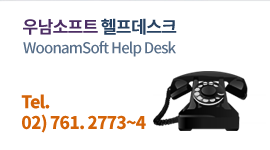 helpdesk