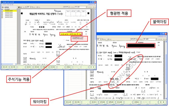 워터마크 가능