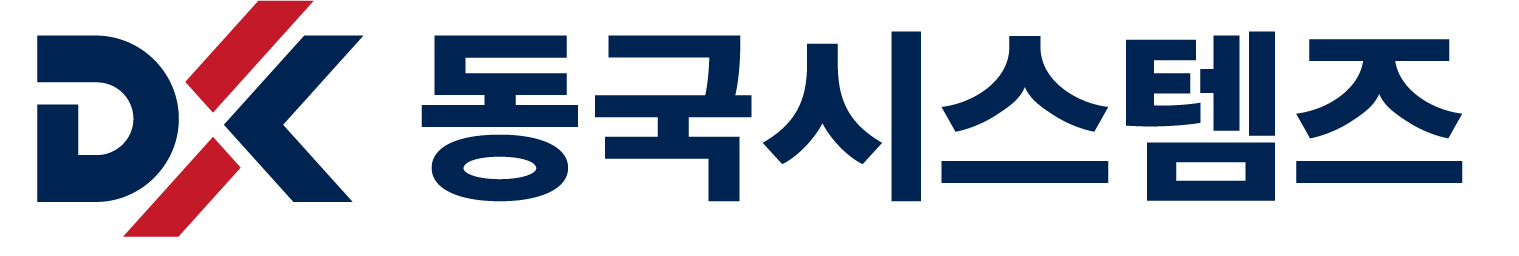 동국시스템즈