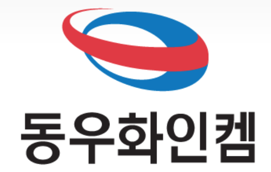 동우화인켐