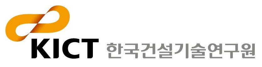 한국건설기술연구원