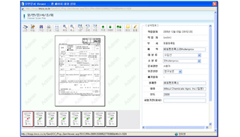 경농 문서 뷰어